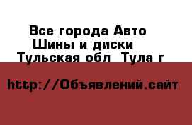 HiFly 315/80R22.5 20PR HH302 - Все города Авто » Шины и диски   . Тульская обл.,Тула г.